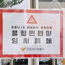 연수경찰서 이미지