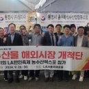 웰피쉬(주)