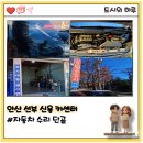 신용자동차공업사 이미지