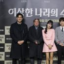 이상한 나라의 수학자 이미지