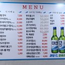우신유황오리