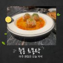 상대동별하공인중개사사무소 이미지