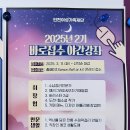 정리수납 자격증(야간) 이미지