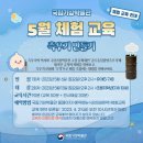 국립기상박물관 이미지