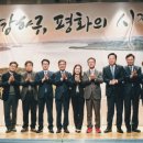 파주통일경기-파주-통일8 이미지