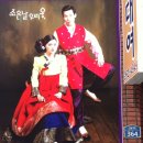조은날우리옷한복대여점