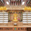 【공지】 2년 전법사증 수여식 안내 이미지