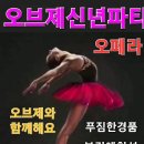 (주)파티 이미지