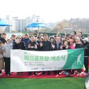 구립신내노인종합복지관앞 연합뉴스