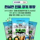 CU 평리점 이미지