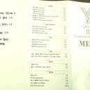 와이티오