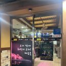 cu원주단관토지길점 | 원주단관택지맛집 원주고깃집 숯향기 정육식당