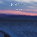 고요다락