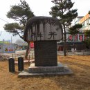 청주,역사기행 : 청 풍 명 월~세계3대광천수 초정약수, 충북의 대표산성 상당산성, 의암 손병희 선생 유허지 탐방 이미지