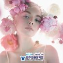 더디자인;뷰티