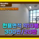 G1공인중개사사무소 이미지