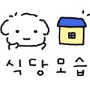 싸다김밥망원역점