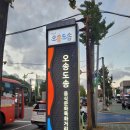 오송도송 음식특화거리 | 오송도송 음식특화거리 축제 송도유원지 형제들감자탕 후기