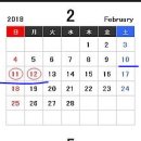핼시랜드 | 가고시마 2박 3일 일정 및 여행 후기 (가고시마위치)