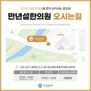 심신한방신경정신과한의원 이미지