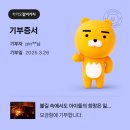 비앤비커피 - 서구 가정로 384 | 비앤비커피