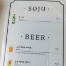본테이블(BON TABLE) 이미지