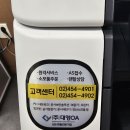 대영OA기기 네이버블로그