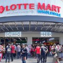롯데마트 이미지