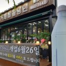 거제탑골냉면