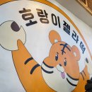 동화떡방앗간 이미지