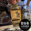 스카이 PC | 인천공항 탑승동 스카이허브라운지 후기 - 제1터미널 라운지