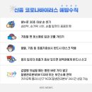 이례유통 이미지