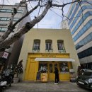 송파나루역 2번출구 앞 | 송파카페 오쿠쿠베이커리 맛집 애견동반가능
