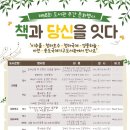 청라국제도서관(4) 이미지