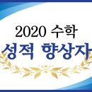 에벤에셀영수학원 네이버블로그