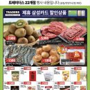 알프스식품(주) 이미지