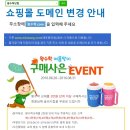 슬러시닷컴
