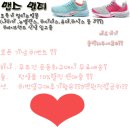 강츄~★★1+1라코스테카라티,폴로카라티,나이키티셔츠,뉴발란스티셔츠,아디다스티셔츠싸게파라요^ ^★★ 이미지