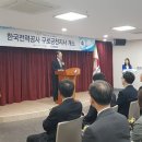 한국전력 대전전력지사 이미지
