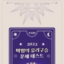 복은유리 - 강서구 우장산로2길 46 | 복은유리