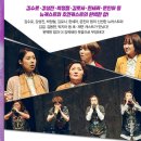 연극 헤비메탈 걸스 | 김수로 프로젝트 연극 헤비메탈 걸스 후기!!