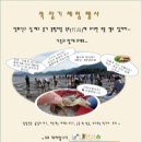 쏙잡이체험 아침신문