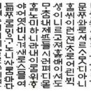 외래어, 외국어, 우리말, 언어 유감 이미지