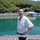 김민성셰프