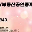 청우공인중개사사무소 이미지