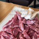 대림동숙이네