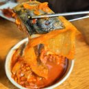 통영생선구이 | 상도 생선구이 맛집 ‘어촌 통영굴밥’ 고등어정식 완전후기