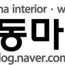 성신지업사 - 나주시 이창1길 16-1 | 성신지업사