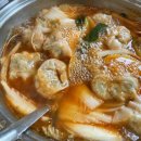 한경희개성만두 이미지