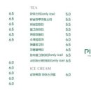PINORTH(파이노스)